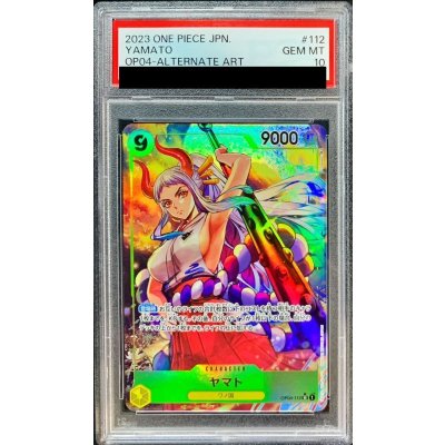 画像1: 〔PSA10鑑定済〕ヤマト(パラレル/illust:Nijihayashi)【SR/P】{OP04-112}