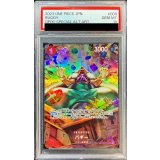 〔PSA10鑑定済〕バギー(パラレル/SP/illust:Anderson)【SP】{OP03-008[OP06]}