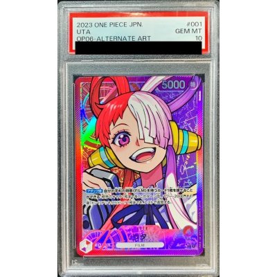 画像1: 〔PSA10鑑定済〕ウタ(パラレル/illust:Sunohara)【L/P】{OP06-001}