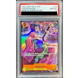 〔PSA10鑑定済〕光月日和(パラレル/illust:Koushi Rokushiro)【SR/P】{OP06-106}