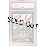 〔PSA10鑑定済〕ドン!!カード(長い間!!!くそお世話になりました!!!)【-】{-}