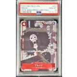 〔PSA10鑑定済〕ブルック(漫画背景)【UC】{OP01-022}