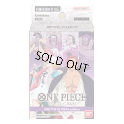 画像1: スタートデッキ ONE PIECE FILM edition【未開封BOX】{-}