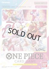 〔状態A-〕プレミアムカードコレクション-ウタ-【未開封BOX】{-}