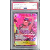 〔PSA10鑑定済〕ヴィオラ(パラレル/illust:NIJIMAARC)【SR/P】{EB01-052}