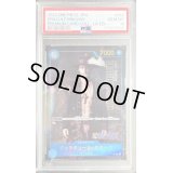 〔PSA10鑑定済〕ジュラキュール・ミホーク(実写)【P】{P-052}