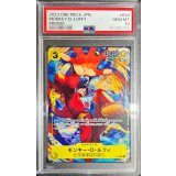 〔PSA10鑑定済〕モンキー・D・ルフィ【P】{P-036}