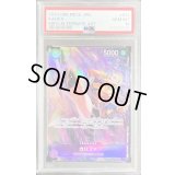 〔PSA10鑑定済〕カリファ(パラレル/illust:Hatori Kyoka)【R/P】{EB01-031}