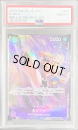 〔PSA10鑑定済〕カリファ(パラレル/illust:Hatori Kyoka)【R/P】{EB01-031}