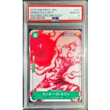 〔PSA10鑑定済〕(NOTFORSALE有り)モンキー・D・ルフィ【P】{P-061}