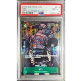 〔PSA10鑑定済〕ギン(パラレル/illust:Makitoshi)【R/P】{OP03-024}