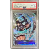 〔PSA10鑑定済〕カク(パラレル/illust:Studio Vigor Co.Ltd)【SR/P】{OP03-080}