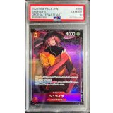 〔PSA10鑑定済〕シュライヤ(パラレル/illust:Ryuda)【SR/P】{OP06-009}