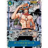 〔状態B〕ポートガス・Ｄ・エース(パラレル/漫画背景/漫画絵)【SEC/SP】{OP13-119}
