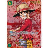 〔状態A-〕モンキー・Ｄ・ルフィ(レッドパラレル/漫画背景/漫画絵)【SEC/SP】{OP13-118}