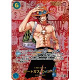 ポートガス・Ｄ・エース(レッドパラレル/漫画背景/漫画絵)【SEC/SP】{OP13-119}