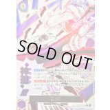 〔状態A-〕神避(パラレル/漫画絵)【R/P】{OP13-076}