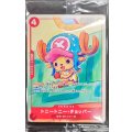 〔状態B〕トニートニー・チョッパー(未開封/プロモーションカードセット2025)【P】{P-101}