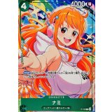 ナミ【P】{P-102}