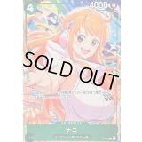 ナミ(illust:Bashikou)【P】{P-102}