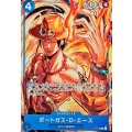 ポートガス・D・エース【P】{P-103}