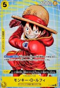モンキー・D・ルフィ(漫画絵)【P】{P-106}