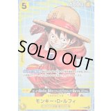 〔状態A-〕モンキー・D・ルフィ【P】{P-106}