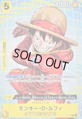 〔状態A-〕モンキー・D・ルフィ【P】{P-106}