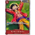 〔状態A-〕モンキー・D・ルフィ【SR】{ST21-014}