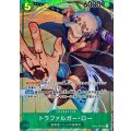 〔状態B〕トラファルガー・ロー(パラレル/illust:Makitoshi)【SR/P】{OP01-047}