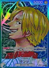 〔状態A-〕サンジ(パラレル/漫画絵)【L】{OP02-026}