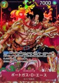 〔状態B〕ポートガス・D・エース(パラレル/赤背景/漫画絵)【SR/P】{OP02-013}