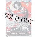 〔状態A-〕ポートガス・D・エース(パラレル/illust:Anderson)【L/P】{OP03-001}