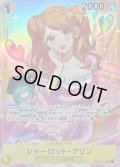〔状態C〕シャーロット・プリン(パラレル/illust:Sunohara)【R/P】{OP03-112}