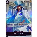 〔状態A-〕ロブ・ルッチ【SR】{OP05-093}
