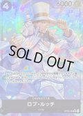 〔状態C〕ロブ・ルッチ(パラレル/illust:Hashimoto Q)【SR/P】{OP05-093}