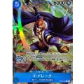 〔状態C〕X・ドレーク(パラレル/illust:Hokuyuu)【R/P】{OP05-055}