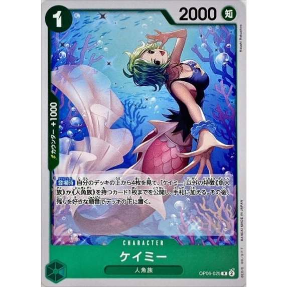 kayme ケイミー ペプラム ドッキングワンピース 13号 XL 42 レース