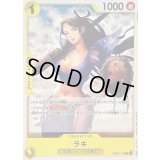 ラキ【C】{OP06-113}