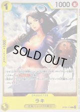 ラキ【C】{OP06-113}