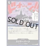 スリラーバーク【C】{OP06-098}