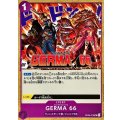 GERMA 66【UC】{OP06-078}