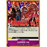 GERMA 66【UC】{OP06-078}