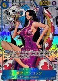 〔状態A-〕ボア・ハンコック(パラレル/漫画背景/漫画絵)【SR/SP】{OP07-051}