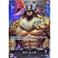 〔状態A-〕ロブ・ルッチ(パラレル/illust:Anderson)【L/P】{OP07-079}