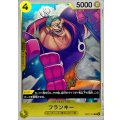 フランキー【R】{OP07-107}