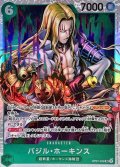 〔状態A-〕バジル・ホーキンス【SR】{OP07-029}