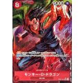 〔状態B〕モンキー・D・ドラゴン(パラレル/illust:AKIRA EGAWA)【SR/P】{OP07-015}