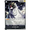 ジスモンダ【C】{OP07-084}