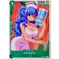 トリスタン【C】{OP08-027}